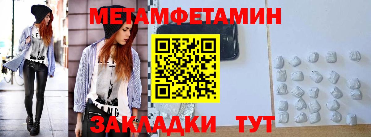 Amphetamine 97% Красноярск