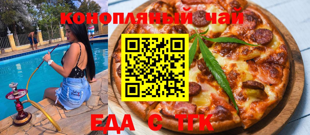 Бошки Шишки  Красноярск  Меф МЯУ МЯУ  Вход с VPN  Меф   Cocaine  Наркошоп  Гашиш  МЕТ 