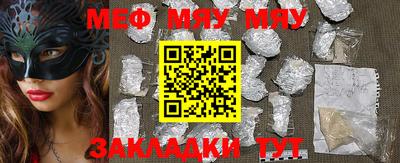PSILOCYBIN Конаково