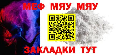 а пвп мука Комсомольск-на-Амуре