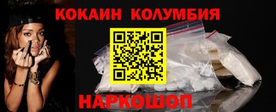мескалин Коммунар