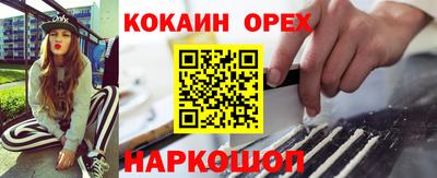 PSILOCYBIN Конаково