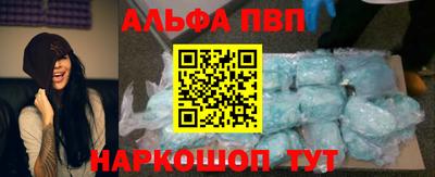 мескалин Коммунар
