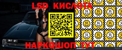 прущие крисы Краснознаменск