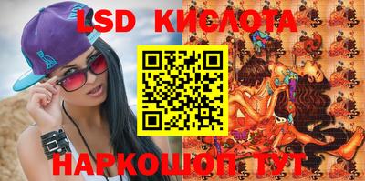 PSILOCYBIN Конаково