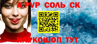 мескалин Коммунар