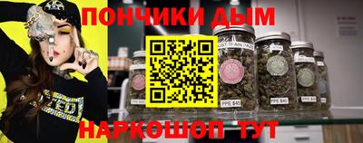 а пвп мука Комсомольск-на-Амуре