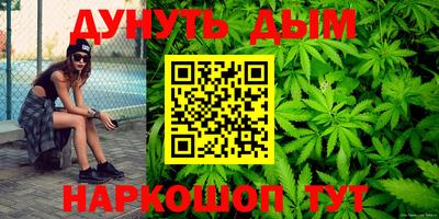 мескалин Коммунар