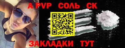 PSILOCYBIN Конаково