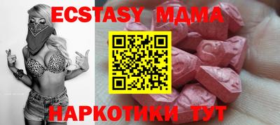 мескалин Коммунар