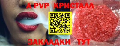 мескалин Коммунар