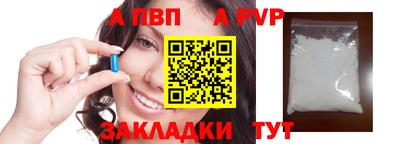 PSILOCYBIN Конаково
