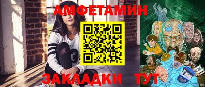 PSILOCYBIN Конаково