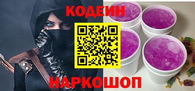 мескалин Коммунар