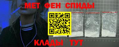 мескалин Коммунар