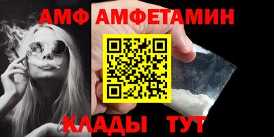 а пвп мука Комсомольск-на-Амуре