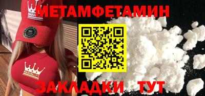 PSILOCYBIN Конаково
