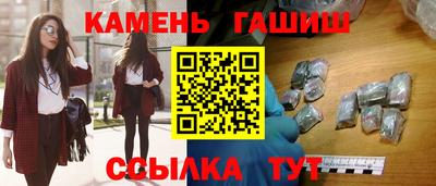 мескалин Коммунар