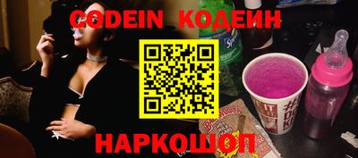 мескалин Коммунар
