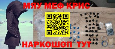 мескалин Коммунар