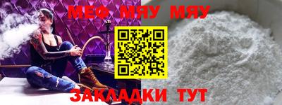 а пвп мука Комсомольск-на-Амуре