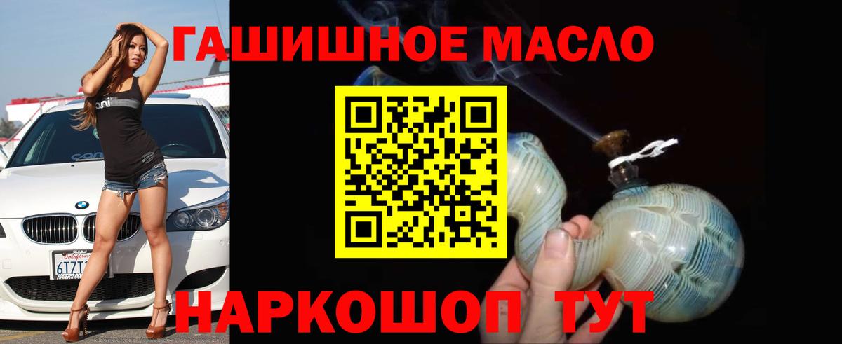 Бошки Шишки Красноярск